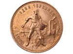 Zlati kovanec 10 rubljev – Chervonetz (Rusija) - slika 2