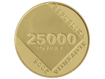 Zlati kovanec – 150 let rojstva pesnika Antona Aškerca (Slovenija, 2006) - slika 2