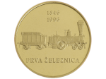 Zlati kovanec – 150 let železnice v Sloveniji (1996)
